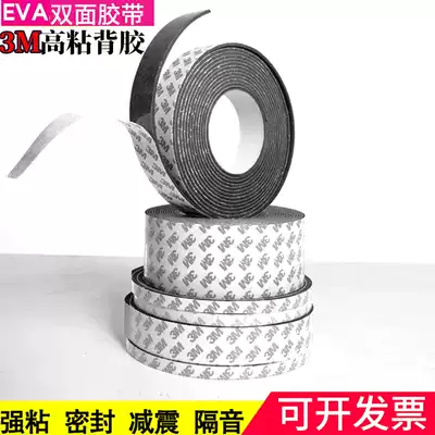 3M Black sponge double-sided tape strong car universal glue frame adhesive hook seal seismic foam Foam tape
