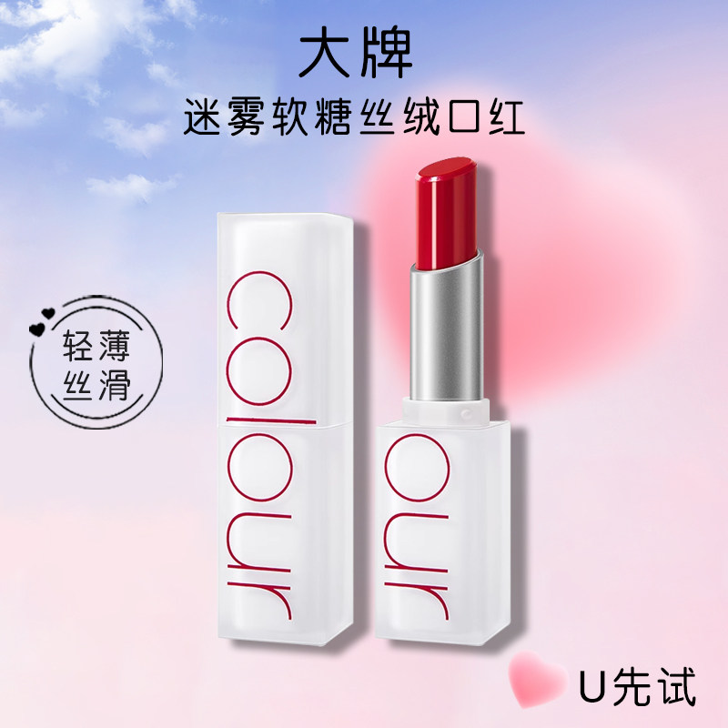 u try first with lipstick special cabinet big card entrance Xianbai nature not to be covered with cup easy to color affordable Li Jiaqi direct sowing room-Taobao