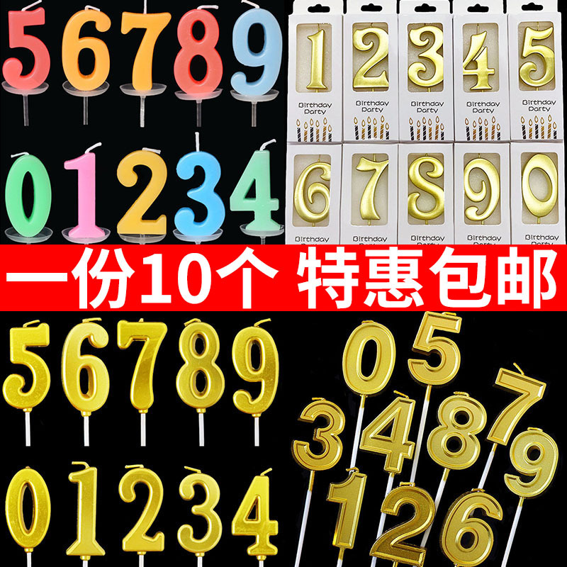 Golden Number Candles for Children's First Birthday, Adult Birthday, Wedding Anniversary, Cake Decoration, Colorful Candles