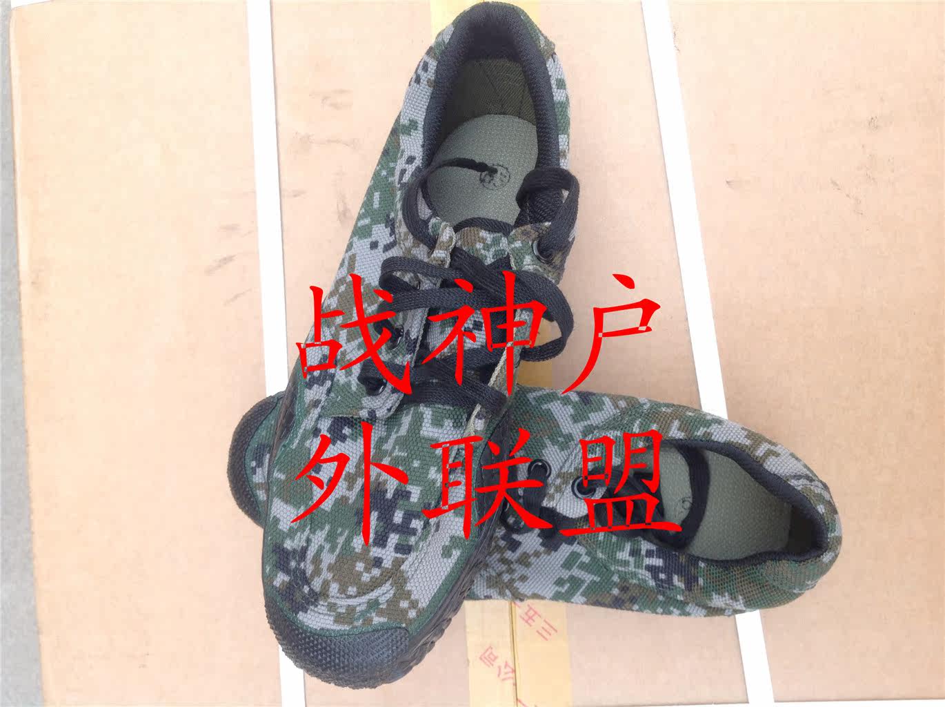 Boots militaires pour homme - Ref 1399610 Image 4