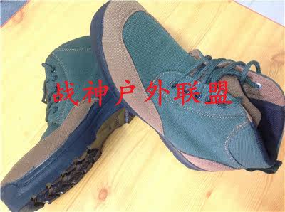 Bottes militaires - Ref 1401656 Image 7