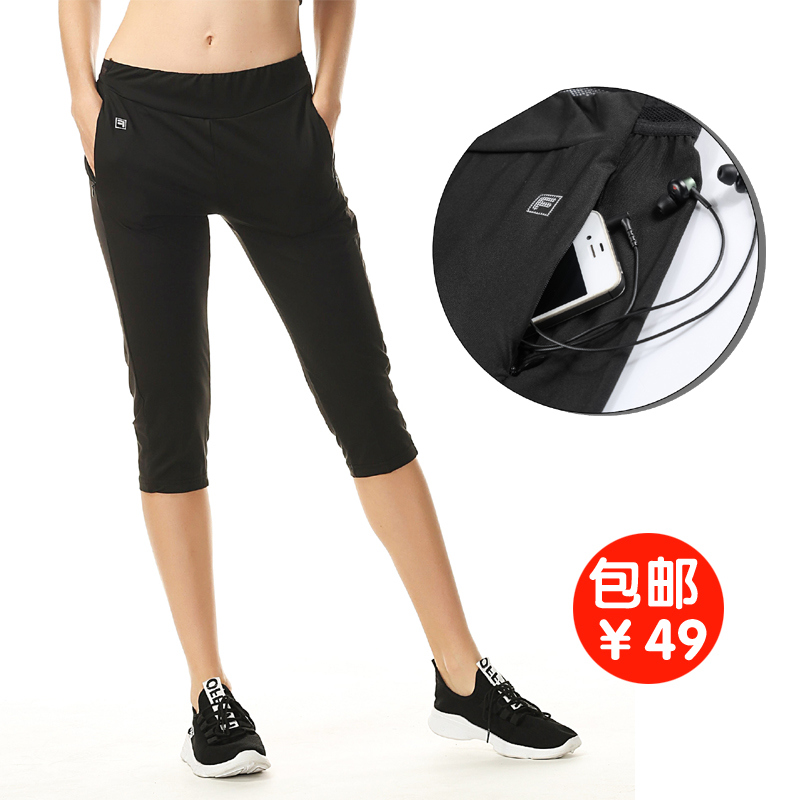 Sports five-point pants Women's summer thin wear quick-drying loose seven-point fitness running high elastic large size pocket with zipper shorts