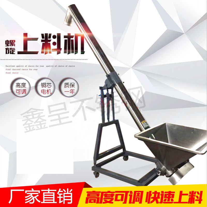订制机械设备