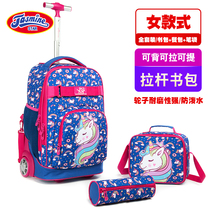 New cartoon 2-6 grade primary school students pull rod bag three-piece set of boys and girls shoulder large-capacity travel bag