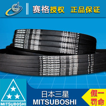 Japan imported Samsung V-belt SPZ637 SPZ650 SPZ655 SPZ662Lw high-speed oil-proof