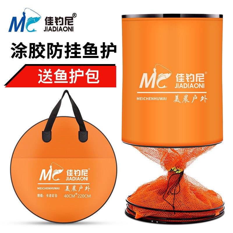 Canfishing Nifish protection new fishing net pocket small gluing thickened anti-hanging speed dry woven black crater fish-fish cage bag