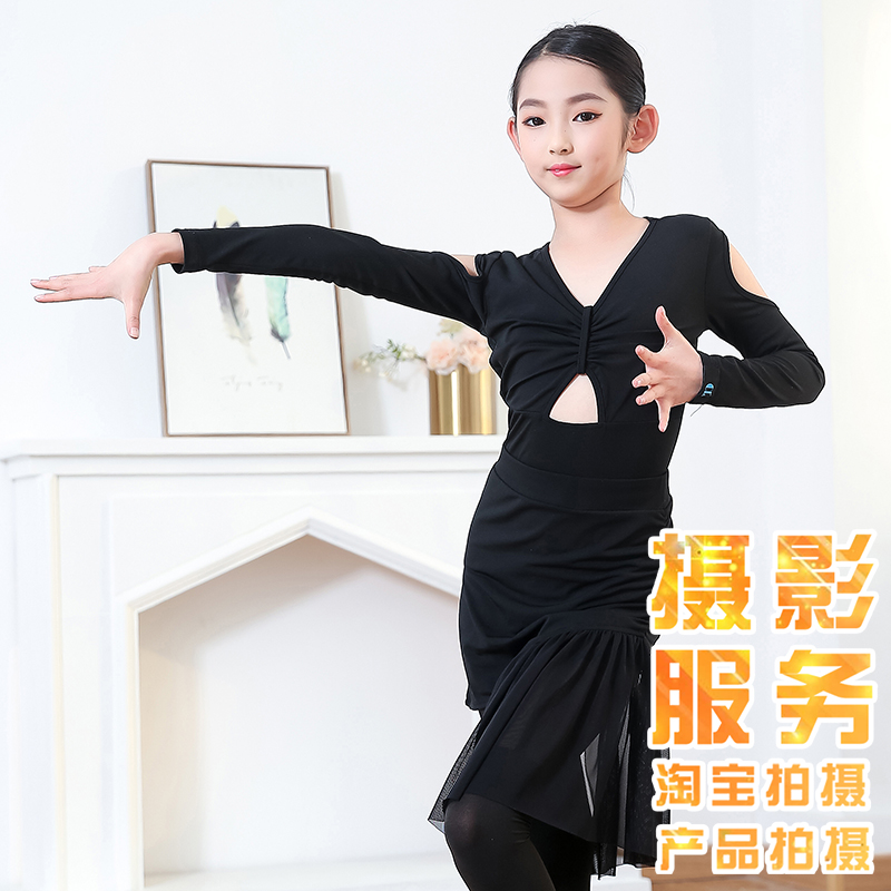 Children's clothing shooting Taobao shooting photography service video Latin tiled photography men's and women's clothing children's model shooting