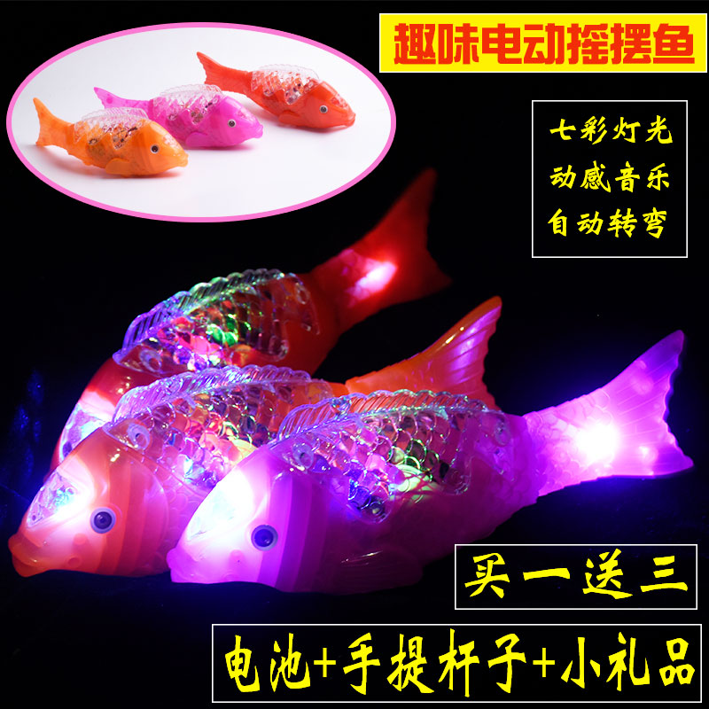 Simulation animal fish run fast luminous projection music portable electric toys swing small fish will run night market hot sale