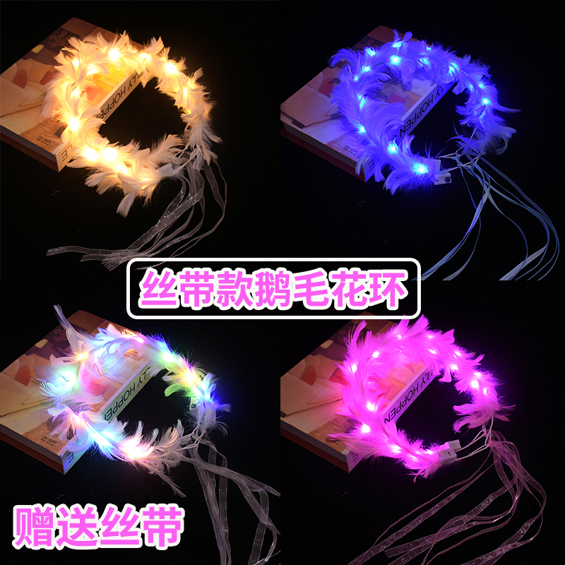 Luminous goose wool with lantern ring silk with hair stirrup to push six small gift mesh red LED light flash head decoration ground stall