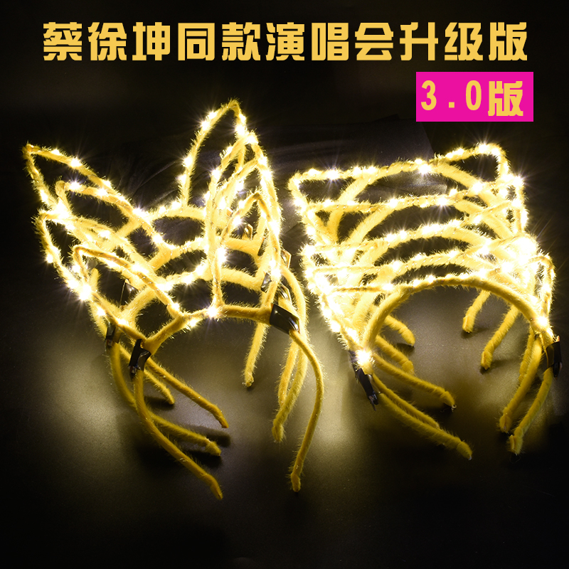 Glowing cat ear headband rabbit ear headband headwear concert hairpin 03 models 20 lamp beads net red luminous headband