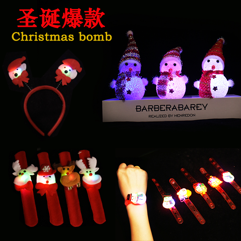 Christmas decoration luminous bracelet pat circle props jewelry headband children's kindergarten toy gift small gift