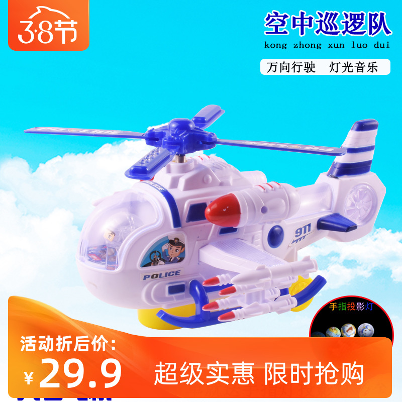 Children's electric light music aircraft 1 - 3 - 6 years old baby helicopter model boy police toy car