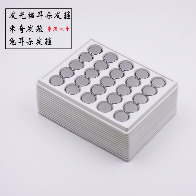 CR20323V button battery motherboard watch car remote control key electronic scale - Taobao