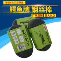 Crocodile steel wool polishing cotton cleaning ball photography props marble pad Stone steel wire ball light painted steel wool