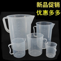 Food grade plastic measuring cup Kitchen baking measuring cup with scale thickened milk tea cup with lid thickened cold water pot
