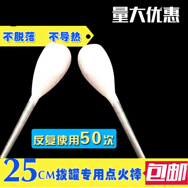 Ignition bar cupping special ignition bar cupping bamboo jar ceramic glass jars