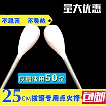 Ignition rod cupping Special ignition rod cupping Bamboo can Ceramic glass can