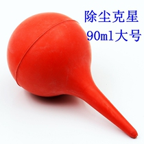 90ml computer dust ear washing ball large leather tiger blow balloon blow dust ball SLR lens cleaning