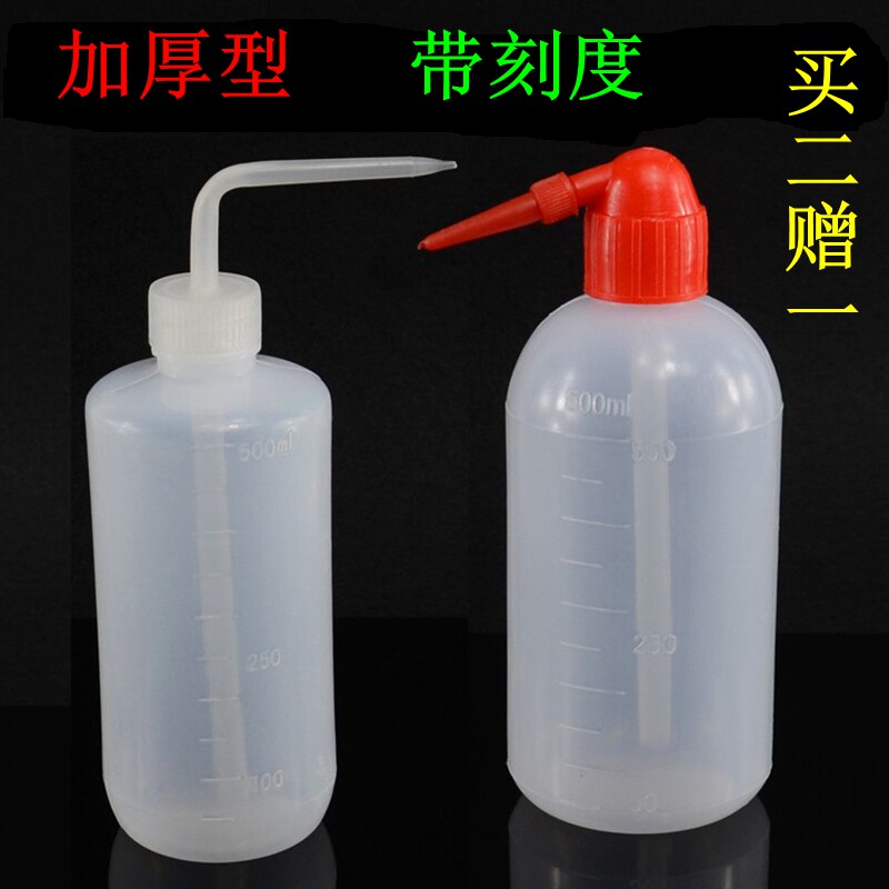 Plastic washing bottle 2505001000ml with scale flush bottle washing bottle cleaning bottle blow bottle experimental equipment supplies