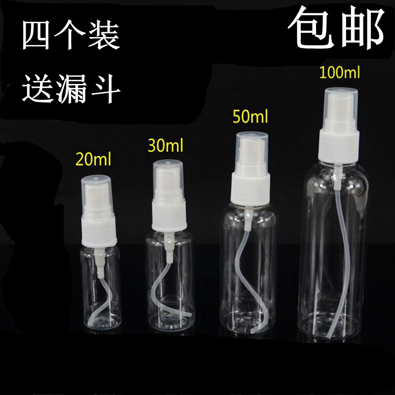 Plastic Transparent Empty Bottle Small Spray Pot Spray Bottle Fine Mist Moisturizing Spray Bottle Cosmetic Travel Split Bottle Press