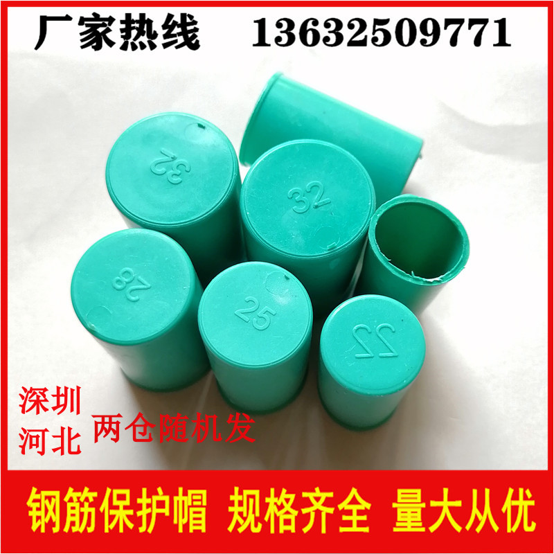 Building 20 reinforcement protective cap plus filament head protective sleeve thread 25 green black straight threaded steel reinforcement sleeve 28