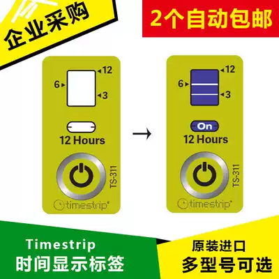 One-time timestrip time label import time monitoring smart label product warranty period indicator card
