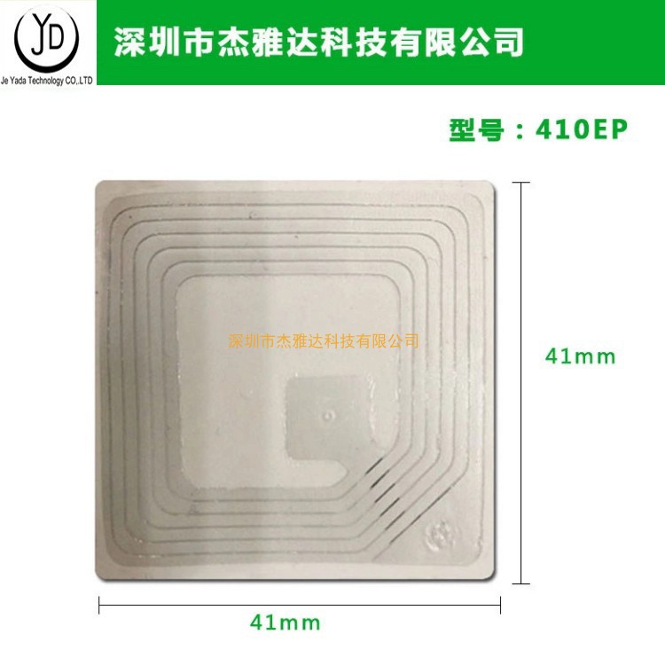 Original IMPORTED AMERICAN CHECKPOINT 410EP THEFT PROTECTION LABEL SUPERMARKET DEPARTMENT STORE PRODUCT THEFT PROTECTION LABEL STICKER