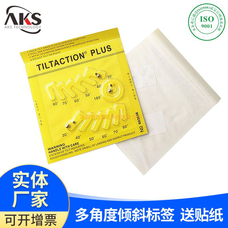 Plant supply multi-angle anti-tilt label large wooden case sensitive product transport anti-tilt anti-shake label sticker