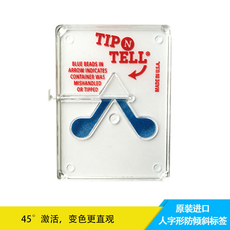 Original Dress White Transparent Tip N Tell Human Glyph Anti-Tilt Tag Wooden Frame Packing Transport Anti-Converse Label-Taobao