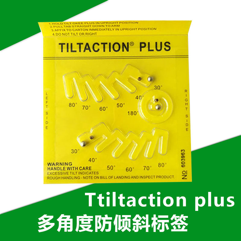 Multi-angle monitoring goods Safety transport Anti-tilt label anti-inverted display label Original Clothing Production Label-Taobao