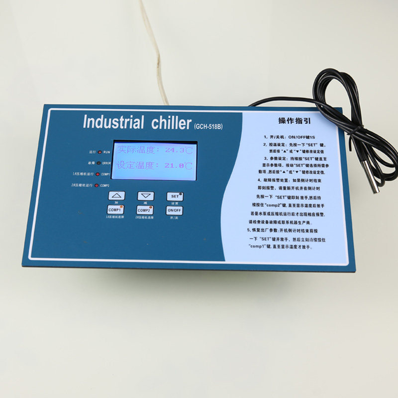 GCH-518B liquid crystal display double compressor cold water machine cold oil machine temperature controller