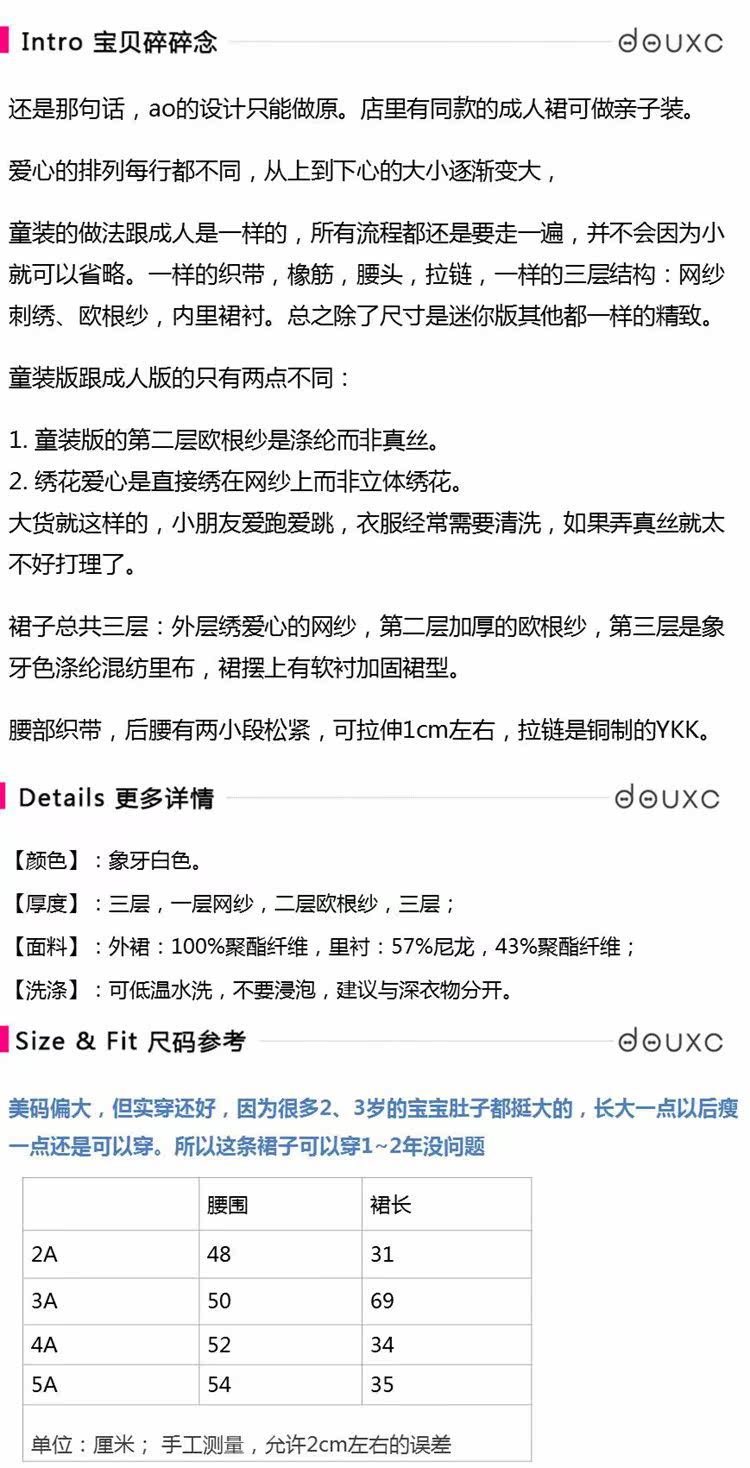 Jupe pour fille - Ref 2051765 Image 3