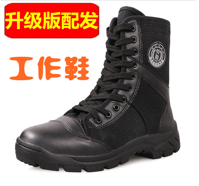 Black Canvas Army Hook Male Security Shoes Special Boots Work Shoes Summer Special War Boots Combat Training Shoes Training Shoes Special Training Boots