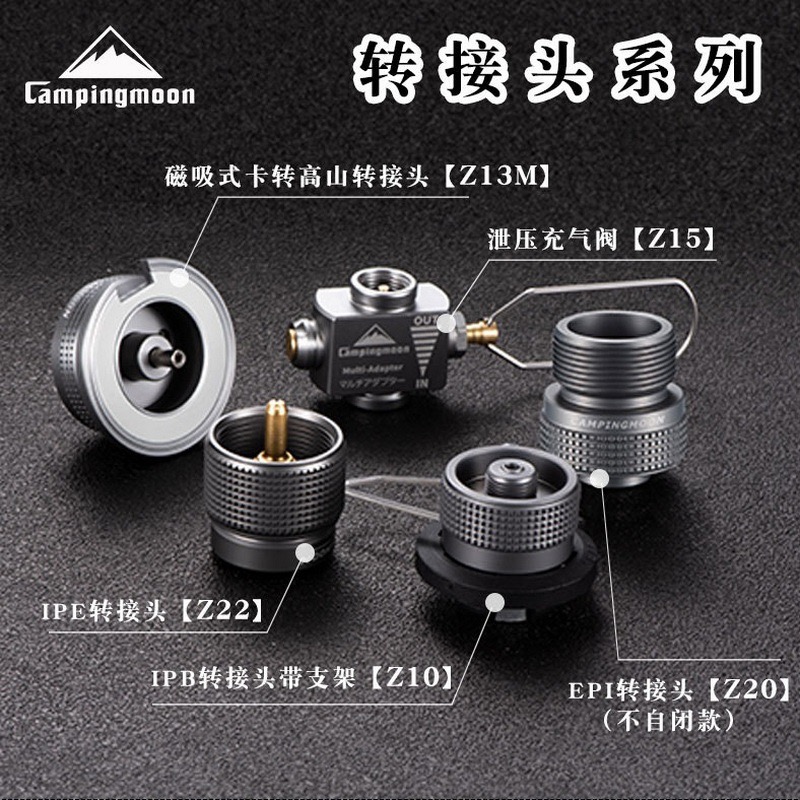 Coman propane to alpine adapter gas tank converter aluminum alloy interface outdoor gas furnace camping card accessories