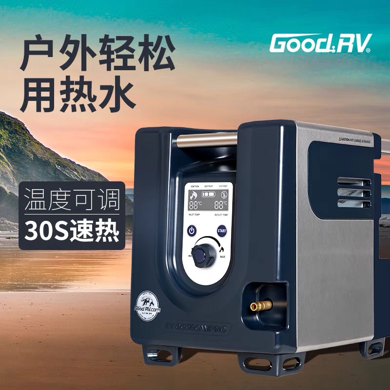 Goodyear propane gas water heater RV camping outdoor portable shower self-driving tour beach camp bather