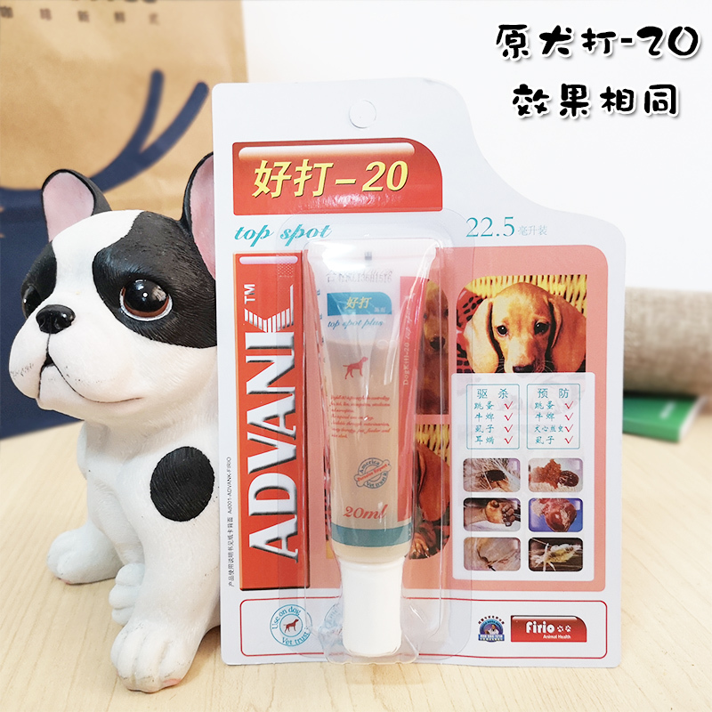 Hui Lei Mite Killer Spray Solution for Dogs, 20 Drops, Fungus Care 200, Skin Spray King 50 for Dogs
