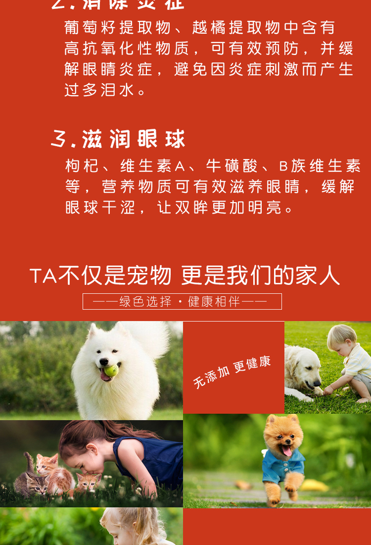 Thức ăn cho chó loại chung Bernard Tian nguyên chất để xé tất cả chó, vịt, lê, không hạt, hạt tự nhiên, lửa trong, Teddy 500g - Chó Staples thức ăn cho chó phốc hươu