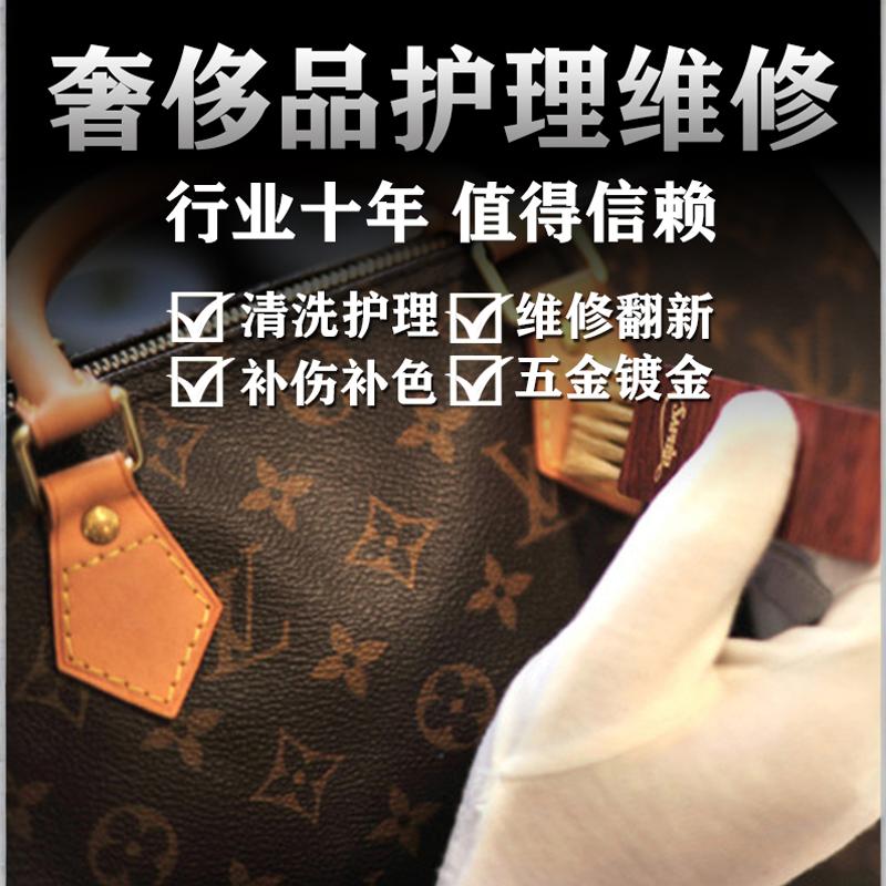 大米奢侈品护理商行