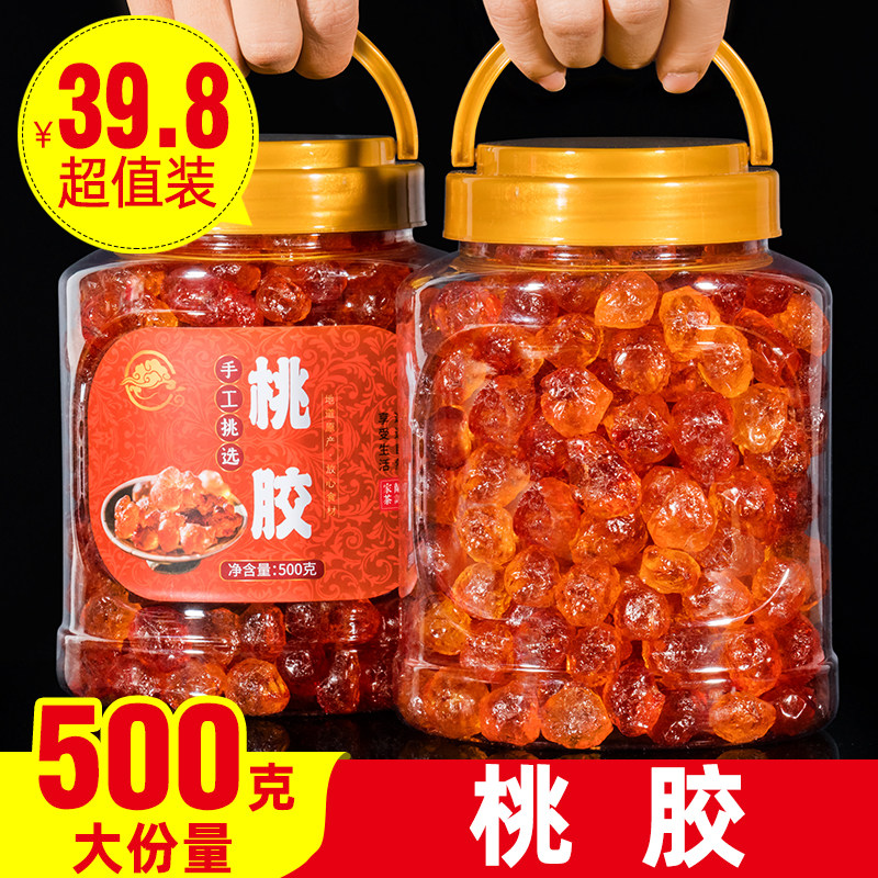 Yunnan Natural Wild Peach 500g Special Impurity Free with Peach Snow Swallow Soap Corner Mir Ear combination