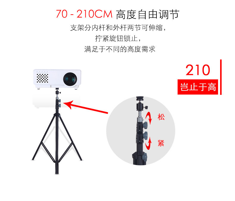 Máy chiếu khung kim loại chiếu trần hội nghị nhà micro máy chiếu chân máy sàn - Phụ kiện máy chiếu khung treo máy chiếu