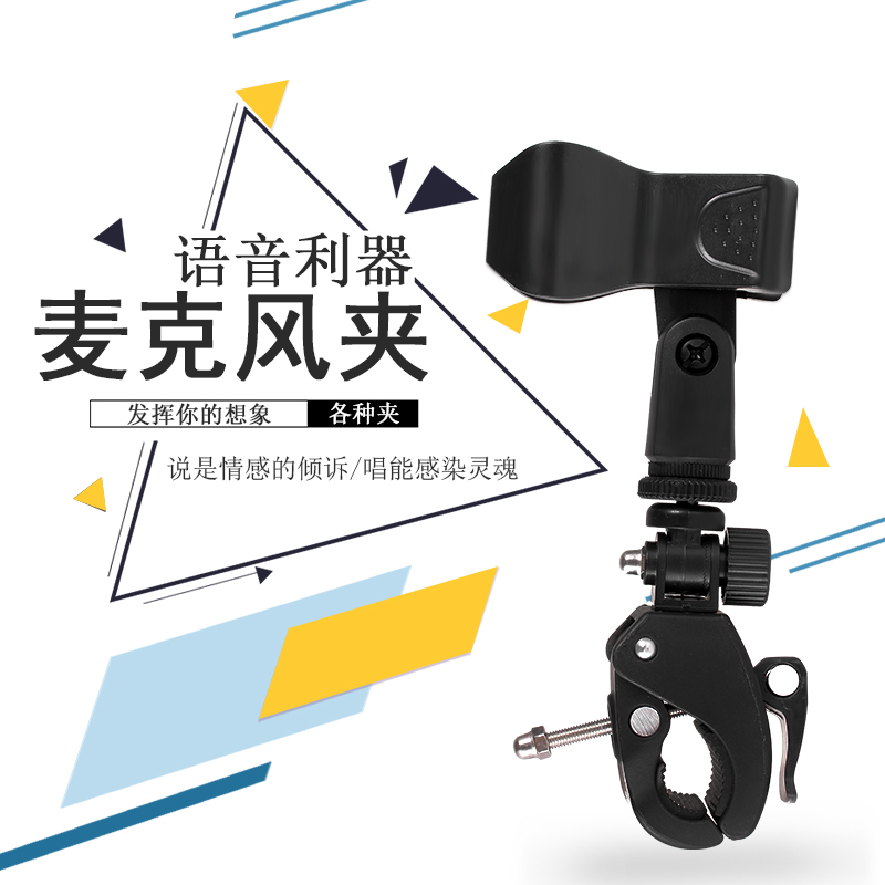 Kép điện thoại di động sống bracket neo đặc biệt tripod 2 vị trí đa camera tripod PTZ phụ kiện điện thoại di động clip