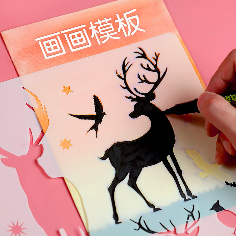 Hand Ledger Drawing Template Card Hollowed-out Cut figure Propylene Starry Sky Painting Tuo Printing Mold Painting Stencil Oil Painting pattern