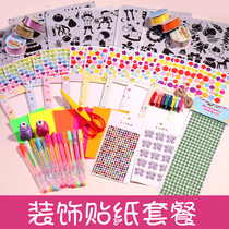 Growth commemorative book diy photo album material handmade accessories commemorative this growth manual making decoration tool set