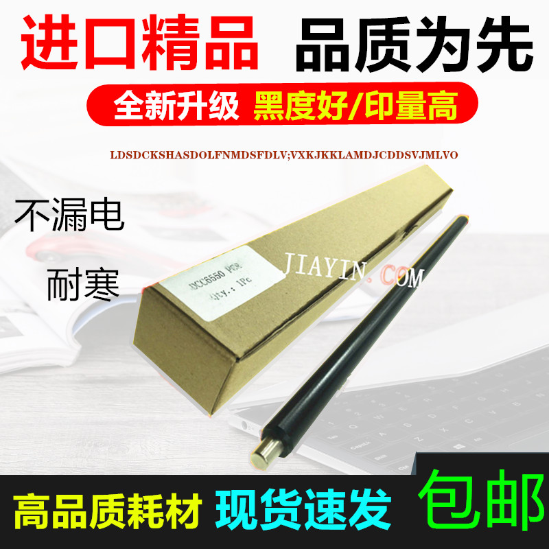 Import full DC286 DC286 DC236 DC156 235186 2055 3055 3055 charging roller charging stick