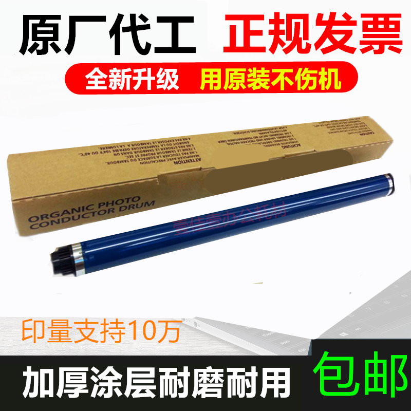 Original Ricoh MP 2014 1015en 3350D 1027AD 2501 1813 2001L drum core toner cartridge