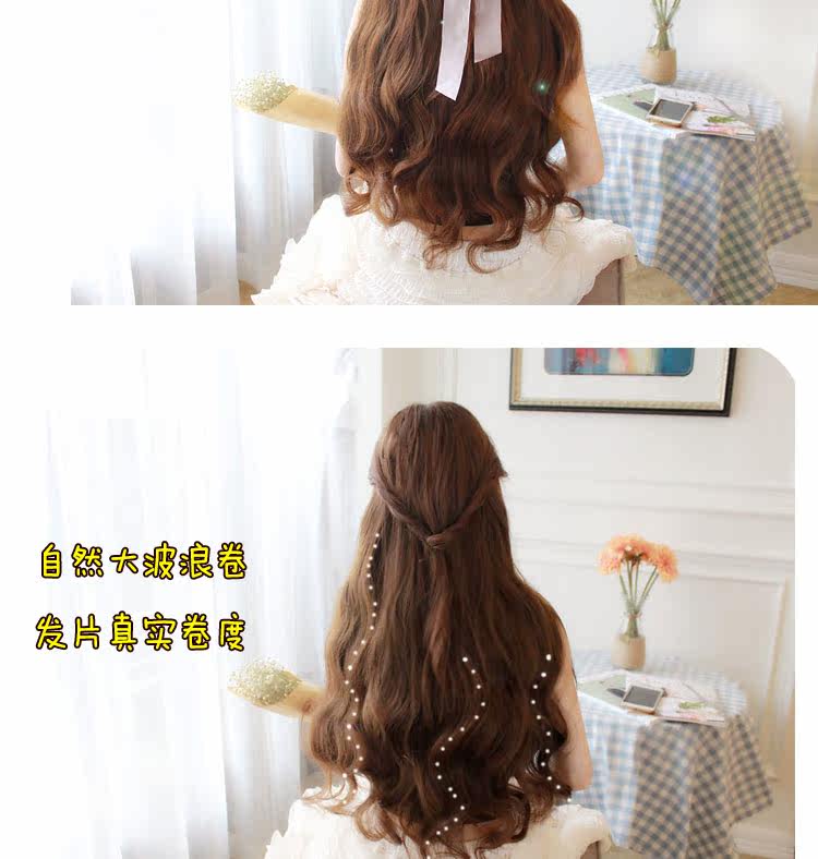 Extension cheveux - Ref 225884 Image 8