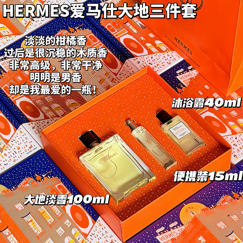 9.1~Gift Set~Gift Hermes Eau De Parfum Three-Piece Set 100ml Light Fragrance