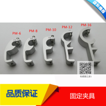 Magnetic switch fixture IH-32 IH-40 IH-50 IH-63 IH-80IH-100 PM-6