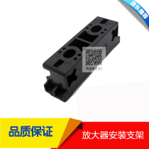 Optical fiber sensor installation plastic bracket matching FS-V11 N18N V31 E3X-NA11 ZD11 series