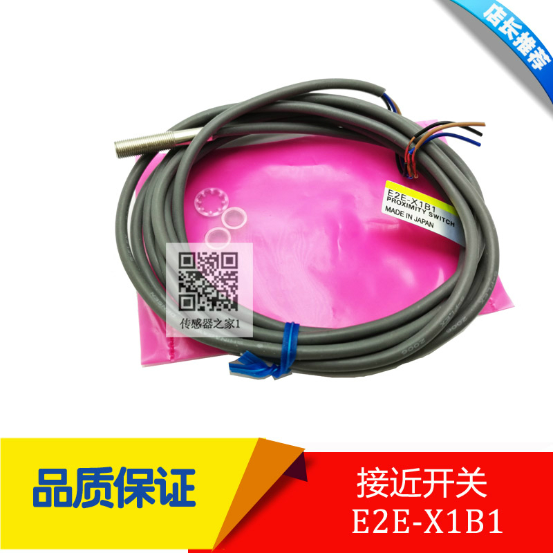 E2E-X1B1 Metal Induction Proximity Switch M5 PNP Normally Open